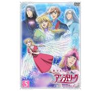 Koi Suru Tenshi Angelique Vol. [Import allemand]
