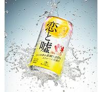 Koi to USO [Import Allemand]