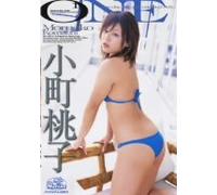 Koi Wo Siyouyo It's Christmas [Import allemand]