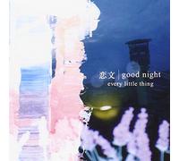 Koibumi/Good Night [Import]
