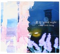 Koibumi/Good Night [Import]