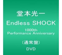 Koichi Domoto - Endless Shock 1000th Performance Anniversary [Japan Dvd] Jebn-174