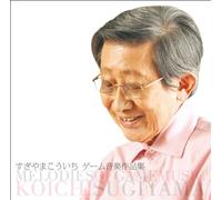 KOICHI SUGIYAMA - Game Ongaku Sakuhinshu [Import]