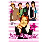 Koisuru Ketsueki Gata a Gata H [Import allemand]