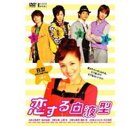 Koisuru Ketsueki Gata B Gata H [Import allemand]