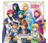 Koisurutenshi Angelique Drama - Drama CD