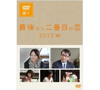 Koizumi Kyoko-Saigo Kara Nibanme No Koi 2012 AKI [Edizione: Giappone] [Import]