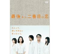 Koizumi Kyoko-Saigo Kara Nibanme No Koi Box (6 DVD) [Edizione: Giappone] [Import]