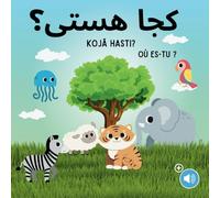 Koja Hasti - Où es-tu?: Learn Farsi for Kids / Francais - Farsi / Persan Bilingual Kid's book / Livres pour enfants