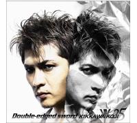 Koji Kikkawa - Double Edged Sword