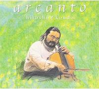 Koji Kondo - Arcanto [Import]