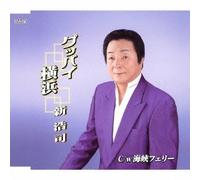 KOJI SHIN - Good Bye Yokohama/Last in Osak [Import allemand]
