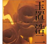 Koji Tamaki - Best Songs for You [Import]