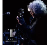 Koji Tamaki - Koji Tamaki Concert Tour 2022 Kokyo Gakudan 35th Anniversary - Michi - In Sendai