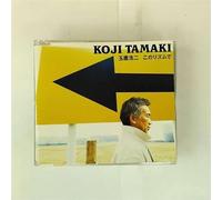 Koji Tamaki - Kono Rhythm de