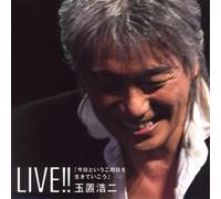Koji Tamaki – Kyou to Iu Kono Hi O Ikite Ikou (Live) – Import japonais