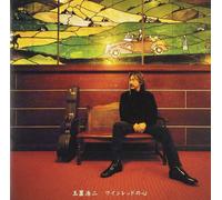 Koji Tamaki Wine Red No Kokoro (CD)