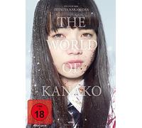 Koji Yakusho;Nana Komatasu;Satoshi Tsambuki - The World of Kanako