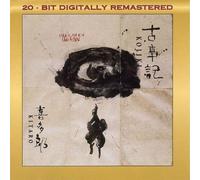 Kojiki by KITARO (1997-08-05)