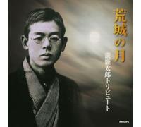 Kojyo No Tsuki-Tribute to Rentaro Taki [Import]