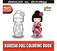Kokeshi Doll Coloring: Bold & Easy Coloring