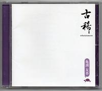 Koki-Edutainment [Import Allemand]