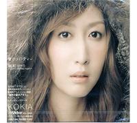 Kokia - Aino Melody/Chowa Oto-With Ref