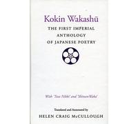 Kokin Wakashu: The First Imperial Anthology of Japanese Poetry - with "Tosa Nikki" and "Shinsan Waka": The First Imperial Anthology of ... Poetry - with "Tosa Nikki" and "Shinsan Waka" by Helen Craig McCullough (1985-10-31)