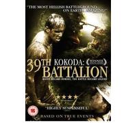Kokoda - 39th Battalion