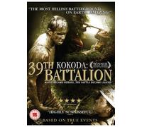 Kokoda 39th Battalion [Import]