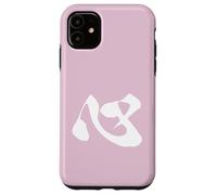 Kokoro 心 - Calligraphie Japonaise, Cœur Coque pour iPhone 11