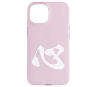 Kokoro 心 - Calligraphie Japonaise, Cœur Coque pour iPhone 15