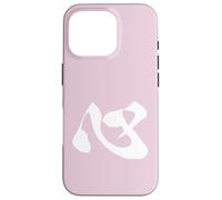 Kokoro 心 - Calligraphie Japonaise, Cœur Coque pour iPhone 16 Pro