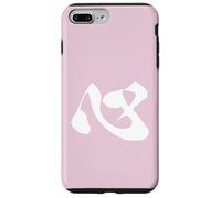 Kokoro 心 - Calligraphie Japonaise, Cœur Coque pour iPhone 7 Plus/8 Plus