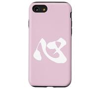 Kokoro 心 - Calligraphie Japonaise, Cœur Coque pour iPhone SE (2020) / 7/8
