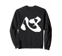 Kokoro 心 - Calligraphie Japonaise, Cœur Sweatshirt