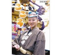 Kokoro Dvd-Box [Wide/J/S:J] [Import allemand]