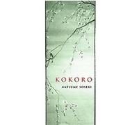 Kokoro Edwin McClellan, Soseki Natsume (Auteur)