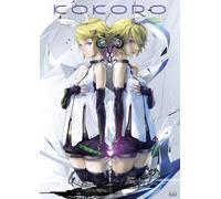 Kokoro [Import allemand]