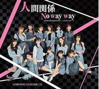 KOKORO＆KARADA／LOVEペディア／人間関係No way way(通常盤C)(特典なし)