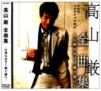 Kokoro Koorasete-Totsugu Musum