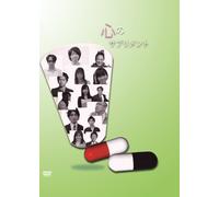 Kokoro No Supplement [Import allemand]