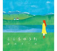 Kokoro No Uta Orgel [Import allemand]
