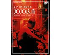 Kokoro No Uta Saigo No Uta [Import allemand]