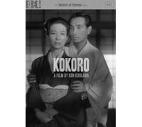 Kokoro ( The Heart ) [ NON-USA FORMAT, PAL, Reg.2 Import - United Kingdom ] by Masayuki Mori