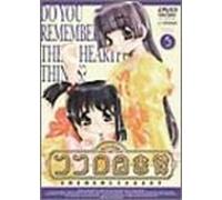 Kokoro Toshokan Vol.5 [Import allemand]