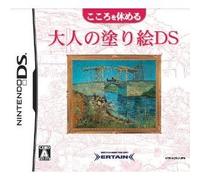 Kokoro wo Yasumeru Otona no Nurie DS[Import Japonais]