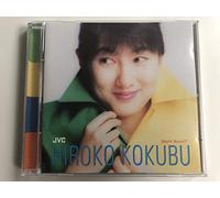 Kokubu, Hiroko - Pure Heart