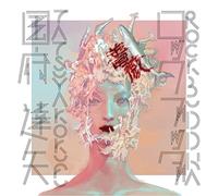 KOKUFU TATSUYA - Rock Buddha
