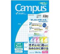 Kokuyo Bloc-notes Campus Japon 30S10-5X5 – Lot de 5 Semi-B5, 30 p., Lignes 10–5 mm, 5 couleurs